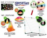 OBL10403092 - Soccer / football door