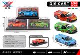 OBL10403150 - Die-cast toys
