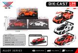 OBL10403160 - Die-cast toys