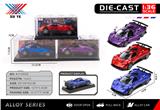 OBL10403161 - Die-cast toys