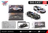 OBL10403169 - Die-cast toys