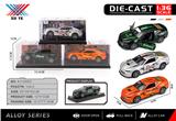 OBL10403176 - Die-cast toys