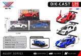 OBL10403190 - Die-cast toys