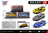 OBL10403193 - Die-cast toys