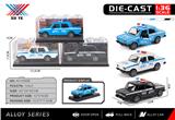 OBL10403194 - Die-cast toys