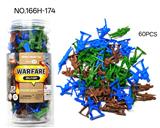 OBL10403422 - 军事套装