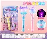 OBL10403627 - Beauty set