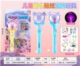 OBL10403629 - Beauty set