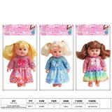 OBL10403766 - Babytrollyfordoll