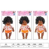 OBL10403768 - Babytrollyfordoll