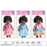 OBL10403773 - Babytrollyfordoll