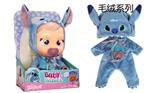 OBL10403823 -  高档毛绒14寸吹瓶史迪仔带四声音乐cry Babies-Tutti FrittI带流眼泪功能，带吸水奶瓶，带奶嘴  最新衣服2件套
