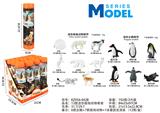 OBL10404062 - 13款迷你极地动物套装