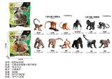 OBL10404064 - 12款迷你猩猩小猴子套装
