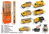OBL10404137 - 1:64滑行塑料工程车