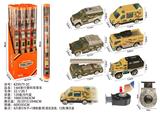 OBL10404140 - 1:64滑行塑料军事车