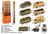 OBL10404144 - 1:64滑行塑料军事车