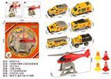 OBL10404191 - 1:64滑行塑料工程车场景套装