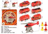 OBL10404196 - 1:64滑行塑料消防车场景套装