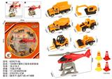 OBL10404199 - 1:64滑行塑料工程车场景套装