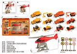OBL10404208 - 1:64滑行塑料工程车场景套装
