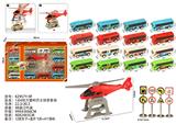 OBL10404210 - 1:64回力塑料巴士场景套装
