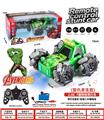 OBL10404803 - 复仇者连盟2.4G 7通特技侧行车帶幻彩灯光音乐包电7．4伏??电池