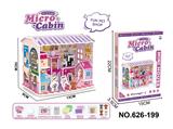 OBL10404887 - DIY冰淇淋杯益智拼装3D立体拼图迷你微观小屋-宠物店带LED灯