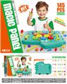 OBL10405001 - 手动创意拼积木145pcs