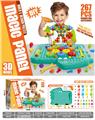 OBL10405003 - 电动创意拼装积木267pcs