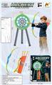 OBL10405013 - Bow and arrow