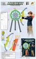 OBL10405019 - Bow and arrow
