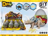 OBL10405057 - DIY声光恐龙蛋
2色混装，内含恐龙骨