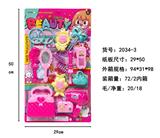 OBL10405201 - 饰品