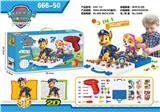 OBL10405221 - 电动创意拼装积木汪汪
队