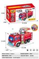 OBL10405266 - 电动灯光音乐消防车