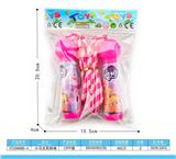 OBL10405375 - 小马宝莉跳绳