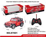 OBL10405438 - 1：16四通遥控仿真车（带灯光包电3.7V SM头+USB线）