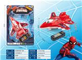 OBL10405460 - 蜘蛛侠线控飞机