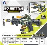 OBL10405463 - 红外线振动语音枪