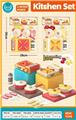 OBL10405516 - 厨具套装（二款混装）仿真餐具套装过家家餐具迷你厨房玩具