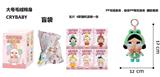 OBL10405587 - 1比1大号 POPMART泡泡玛特 CRYBABY眼泪工厂毛绒棉身搪胶脸的哭泣娃娃青蛙带6款名片随机1张带钥匙扣