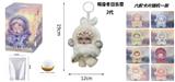 OBL10405642 - SKULLPANDA光织园系列  19CM 棉身搪胶脸冬日乐章毛绒公仔 9款名片随机1张