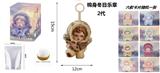 OBL10405644 -  SKULLPANDA光织园系列  19CM 棉身搪胶脸冬日乐章毛绒公仔 9款名片随机1张