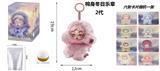 OBL10405647 -   SKULLPANDA光织园系列  19CM 棉身搪胶脸冬日乐章毛绒公仔 9款名片随机1张