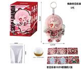 OBL10405653 -   SKULLPANDA系列  19CM 棉身搪胶脸冬日乐章毛绒公仔 6款名片随机1张