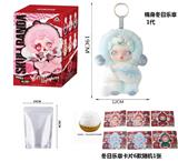 OBL10405654 -   SKULLPANDA系列  19CM 棉身搪胶脸冬日乐章毛绒公仔 6款名片随机1张