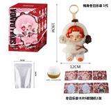 OBL10405655 - SKULLPANDA系列  19CM 棉身搪胶脸冬日乐章毛绒公仔 6款名片随机1张