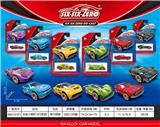 OBL10405794 - 合金小跑车(6只混装)