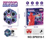 OBL10405830 - 六孔拳击机【蓝牙显示器款】